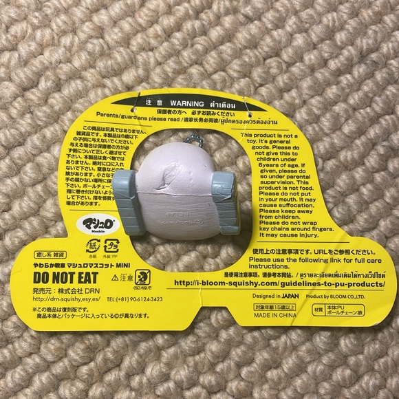 Rare IBLOOM MINI TANKER SQUISHY - Picture 2 of 2